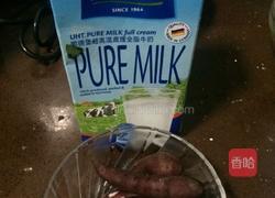 红薯牛奶羹的做法图解1