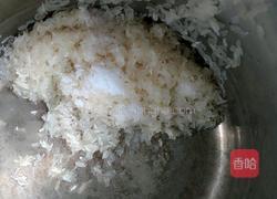 瑶柱瘦肉粥的做法图解1