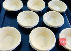 全蛋蛋挞的做法图解1