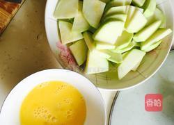 西葫芦炒蛋的做法图解1