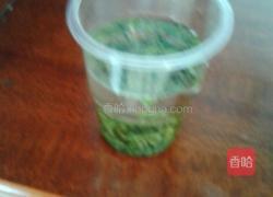 奶茶的做法图解2