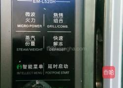 火腿肠裹猪肉的做法图解3