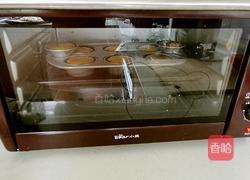 香滑南瓜挞的做法图解29