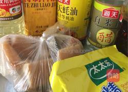 风味腊鱼的做法图解1