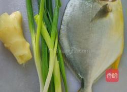 香焖金鲳鱼的做法图解1