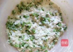 苦累的做法图解4