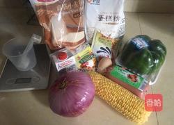 火腿蔬菜披萨，（面包机发面）的做法图解1