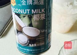 芒果椰奶冻的做法图解1