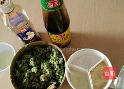 元宝水饺的做法图解4