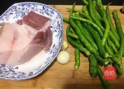 家常小炒肉的做法图解1