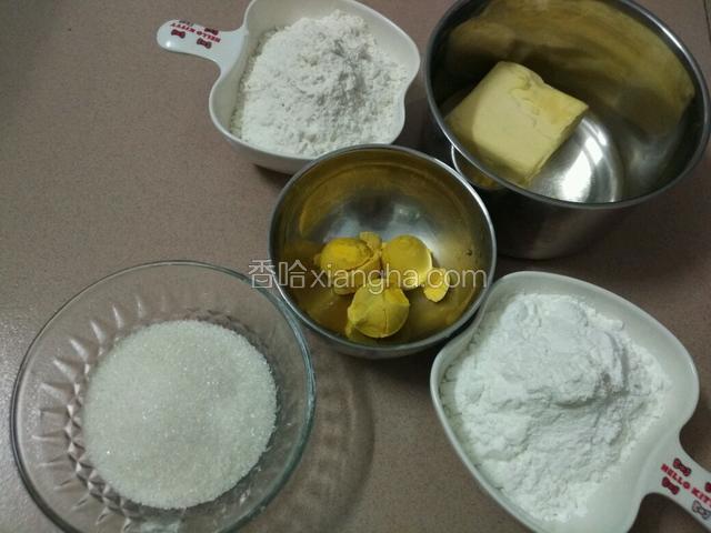 准备食材