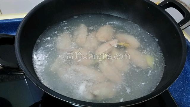 雞翅連同冷水放入鍋~水沸轉中火燒兩分鐘