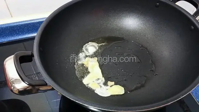燒熱鍋放入油~爆香幹蔥~薑~幹蔥薑轉色鏟起不要