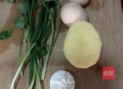 肉松鸡蛋葱,土豆丝鸡蛋葱面卷的做法图解1