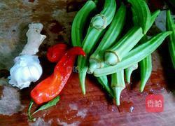 凉拌秋葵的做法图解1