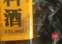 香辣海虾的做法图解2