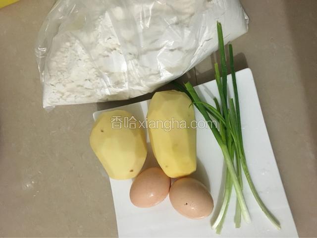 准备好食材
