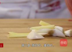 黄豆炖猪手的做法图解3