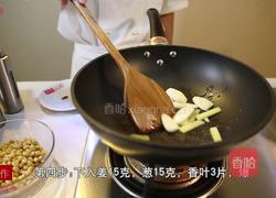 黄豆炖猪手的做法图解7