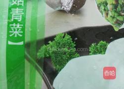 酸辣饺子的做法图解1
