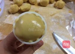 中秋月饼的做法图解4