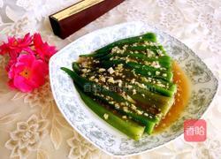 白灼秋葵的做法图解9