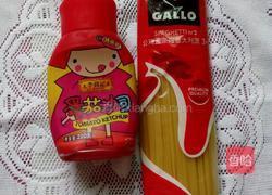 番茄意大利面的做法图解1