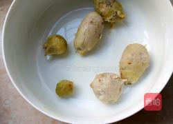 薯芋泥爱心饼(属于你的爱)的做法图解3