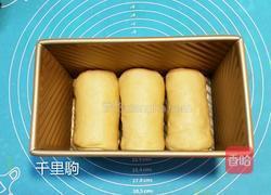 伯爵奶茶土司的做法图解10