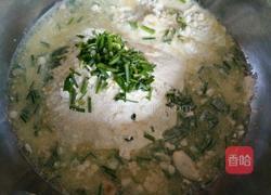 低糖香葱饼干的做法图解5