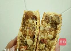 广式五仁月饼的做法图解7
