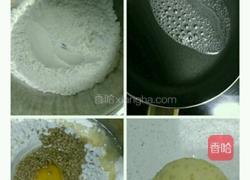 乞巧果的做法图解1