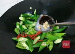 青红辣椒煸秋葵的做法图解8