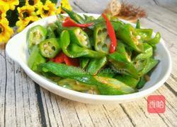 青红辣椒煸秋葵的做法图解9