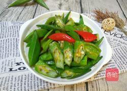 青红辣椒煸秋葵的做法图解10