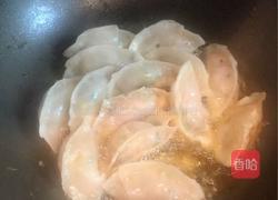 香葱肉沫粉丝煎饺的做法图解2