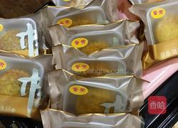 豆沙蛋黄月饼的做法图解12