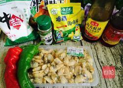 爆炒哈利肉的做法图解1