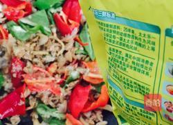 爆炒哈利肉的做法图解9