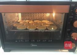 美味蛋挞的做法图解4