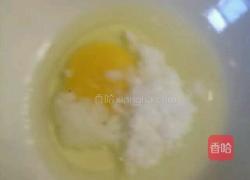 比翼双飞的做法图解2