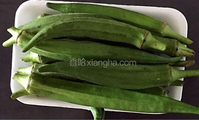 准备食材秋葵洗净备用