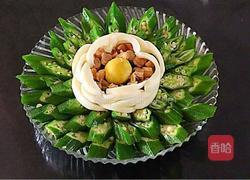 秋葵之韵如夏花的做法图解16