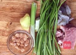 鲜虾香芹馄饨的做法图解6