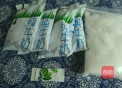 自制酸奶的做法图解1