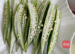 凉拌秋葵的做法图解2
