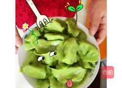 彩色饺子的做法图解11