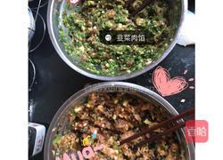 彩色饺子的做法图解6