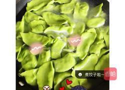 彩色饺子的做法图解10
