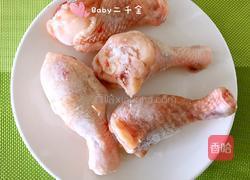 云南干锅鸡的做法图解1